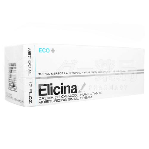 （Elicina）モイスチャライジングスネイルクリーム（EcoPlus）